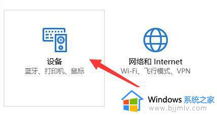 win10怎么连接airpods_win10连接airpods的图文教程