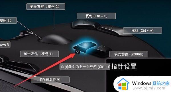 新版罗技驱动怎么弄鼠标宏 罗技新驱动如何设置鼠标宏