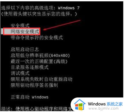 罗技鼠标在win7系统不能用怎么办_罗技鼠标win7电脑无法使用修复方法