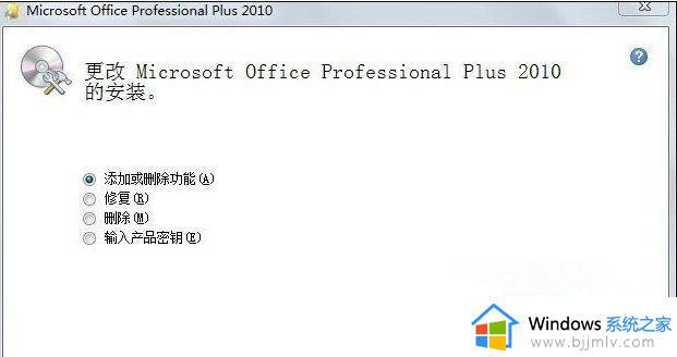 windows7怎么删除软件卸载残留_windows7如何清理软件卸载残留