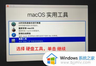 mac装双系统win10详细教程_mac电脑怎么装win10双系统图解