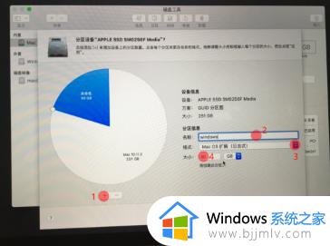 mac装双系统win10详细教程_mac电脑怎么装win10双系统图解