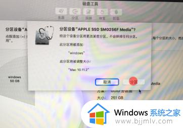 mac装双系统win10详细教程_mac电脑怎么装win10双系统图解