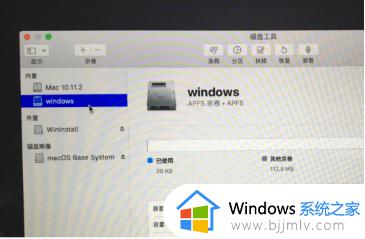 mac装双系统win10详细教程_mac电脑怎么装win10双系统图解