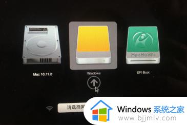 mac装双系统win10详细教程_mac电脑怎么装win10双系统图解