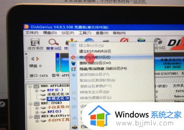 mac装双系统win10详细教程_mac电脑怎么装win10双系统图解