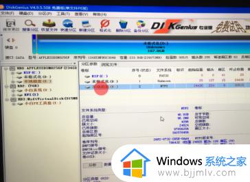 mac装双系统win10详细教程_mac电脑怎么装win10双系统图解