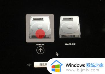 mac装双系统win10详细教程_mac电脑怎么装win10双系统图解