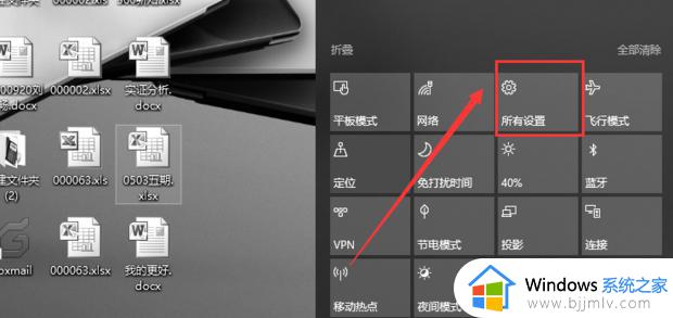 win10桌面颜色变为灰怎么回事_win10桌面颜色变黑白如何解决