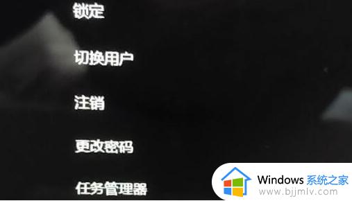 win11黑屏怎么办有时没反应_win11黑屏死机没反应如何解决