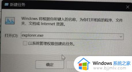 win11黑屏怎么办有时没反应_win11黑屏死机没反应如何解决