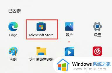 win11恢复自带浏览器的方法_win11自带浏览器没了如何恢复