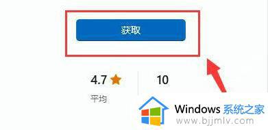 win11恢复自带浏览器的方法_win11自带浏览器没了如何恢复