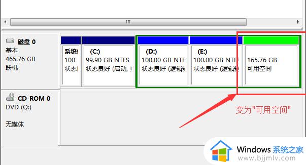 win7调整分区大小的步骤_win7怎么调整分区大小