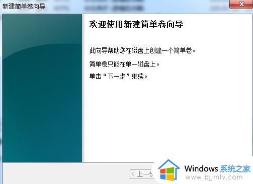 win7调整分区大小的步骤_win7怎么调整分区大小