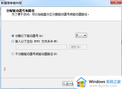 win7调整分区大小的步骤_win7怎么调整分区大小