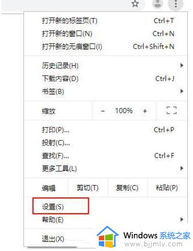 为什么谷歌浏览器打不开网页_谷歌浏览器打不开网页的解决方法