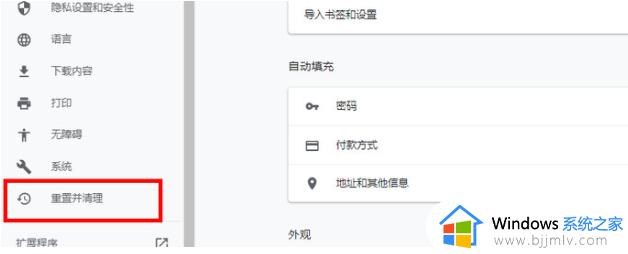 为什么谷歌浏览器打不开网页_谷歌浏览器打不开网页的解决方法