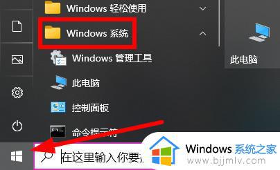 win7访问win10共享打印机提示没有权限怎么回事_win7访问不了win10共享打印机没有访问权限如何处理