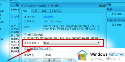 手机投屏win7电脑怎么设置_手机投屏win7电脑教程