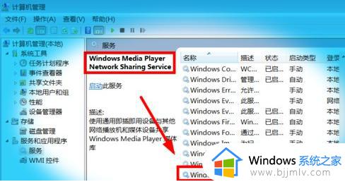 手机投屏win7电脑怎么设置_手机投屏win7电脑教程