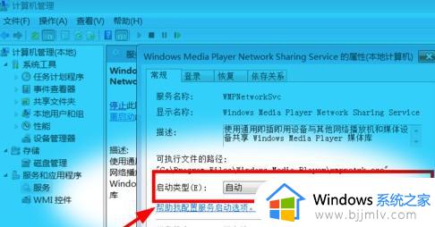 手机投屏win7电脑怎么设置_手机投屏win7电脑教程