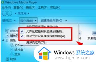 手机投屏win7电脑怎么设置_手机投屏win7电脑教程