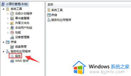 win7电脑连不上网络怎么弄_win7电脑连不上网修复方法