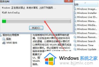 win7电脑连不上网络怎么弄_win7电脑连不上网修复方法