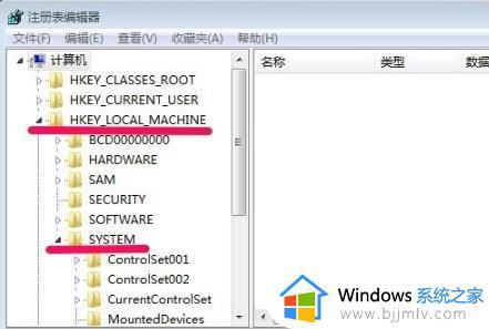 win7自检怎么关闭_如何关闭win7开机自检测