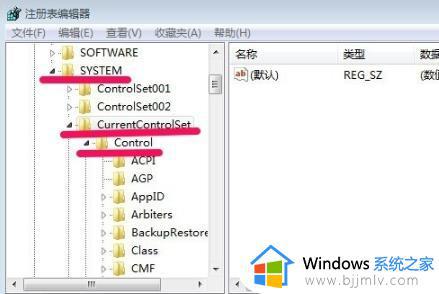 win7自检怎么关闭_如何关闭win7开机自检测