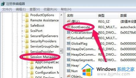 win7自检怎么关闭_如何关闭win7开机自检测