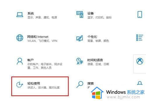 win10系统截屏快捷键没作用怎么办_win10截屏快捷键不能用了处理方法