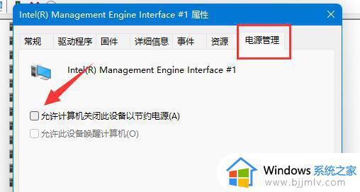 win11睡眠唤醒不了怎么办_win11睡眠后唤醒不了解决方法