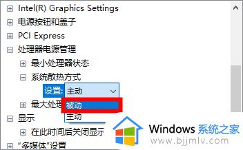 笔记本风扇声音大怎么解决_笔记本风扇声音特别大如何处理