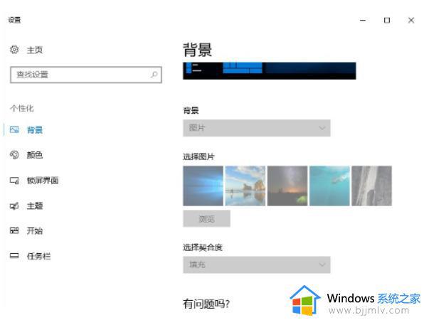 win10激活和不激活有什么区别 win10激活与不激活有啥不一样