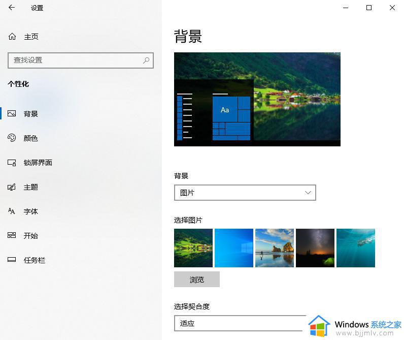 win10激活和不激活有什么区别_win10激活与不激活区别有哪些