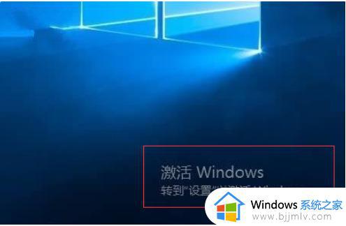 win10激活和不激活有什么区别_win10激活与不激活区别有哪些