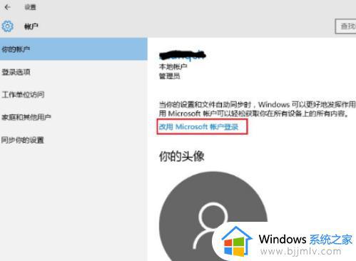 win10激活和不激活有什么区别_win10激活与不激活区别有哪些