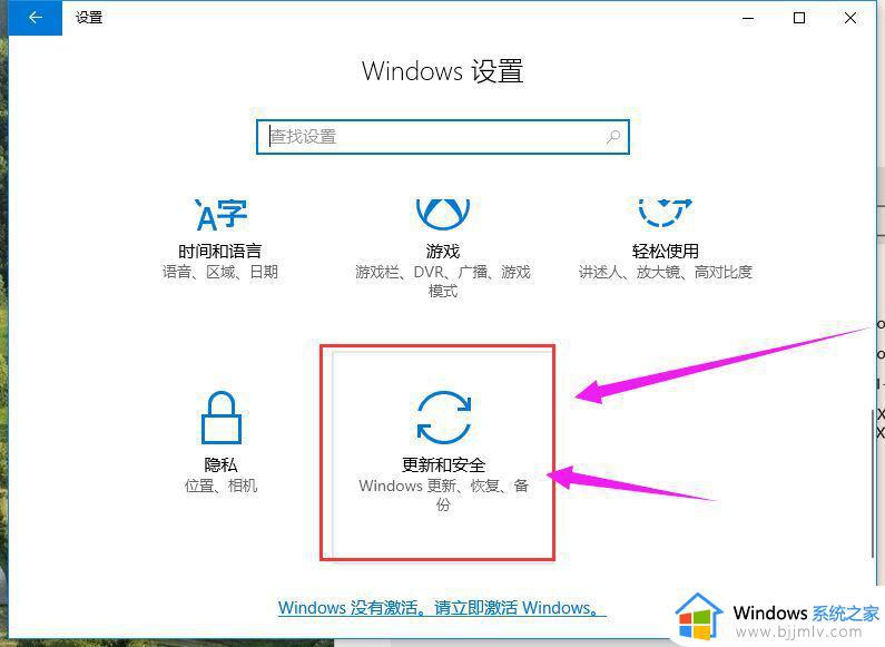 win10激活和不激活有什么区别_win10激活与不激活区别有哪些