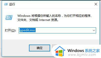 win10家庭版怎么关闭自动更新_win10家庭版关闭自动更新的步骤