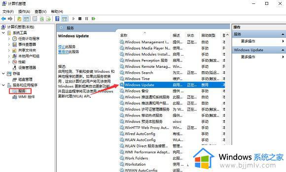 win10家庭版怎么关闭自动更新_win10家庭版关闭自动更新的步骤