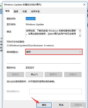 win10家庭版怎么关闭自动更新_win10家庭版关闭自动更新的步骤