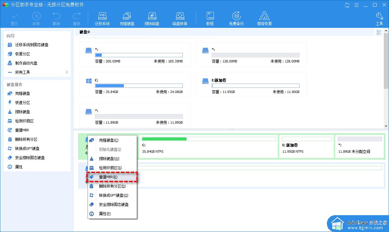 u盘插电脑显示灰色无法打开怎么办_U盘显示盘符但灰色无法访问如何解决