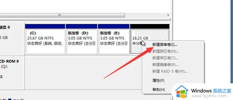 win7重新分配磁盘空间给c盘方法_win7怎么重新分配磁盘空间给c盘