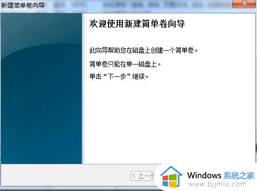 win7重新分配磁盘空间给c盘方法_win7怎么重新分配磁盘空间给c盘