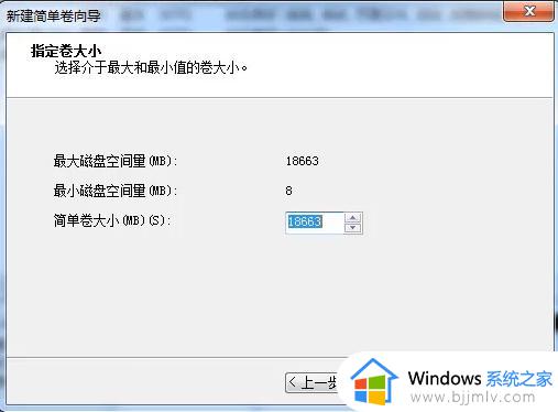 win7怎么重新分配磁盘空间给c盘_win7如何重新分区硬盘扩容c盘