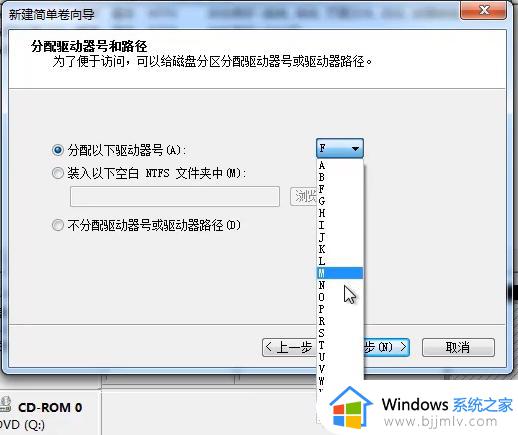 win7怎么重新分配磁盘空间给c盘_win7如何重新分区硬盘扩容c盘