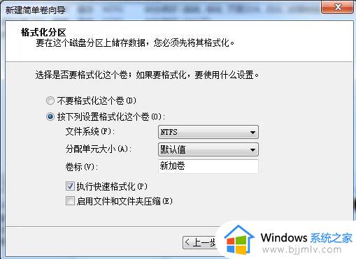 win7重新分配磁盘空间给c盘方法_win7怎么重新分配磁盘空间给c盘