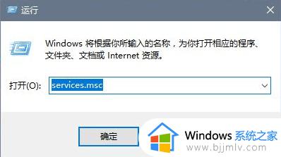 win10家庭版怎样关闭自动更新 win10家庭版关闭自动更新方法